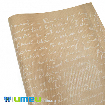 Упаковочная крафт бумага Надпись белая, Бежевая, 70х95 см, 1 лист (UPK-030232)