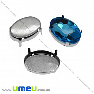 Оправа-цапы под риволи Овальная, 14х10 мм, Темное серебро (OSN-013504)