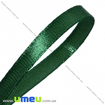 Атласная лента, 6 мм, Зеленая темная, 1 м (LEN-014479)