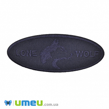 Термоаппликация Lone wolf, 10,5х4 см, Синяя темная, 1 шт (APL-042396)