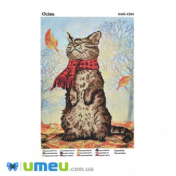 Схема для выш. бісером Юма, Осінь, 26х19 см (UPK-048249)