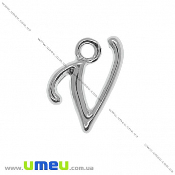 Підвіска металева Буква V, 13х11 мм, Темне срібло (POD-014300)