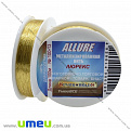 Нить металлизированая Люрекс Allure круглая, Золото (дымчатое), 100 м (MUL-010652)