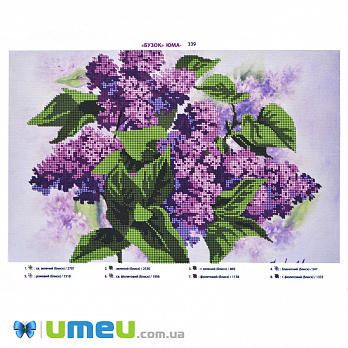 Схема для выш. бісером, Юма, Бузок, 39х26 см (UPK-048516)