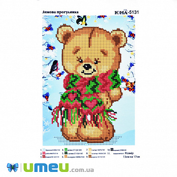 Схема для выш. бісером, Юма, Зимова прогулянка, 17х13 см (UPK-048563)