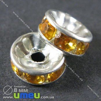 [Архів] Розділювач 8 мм, Срібло, Стрази пластикові помаранчеві (OBN-002233)