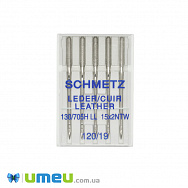 Голки SCHMETZ LEATHER (для шкіри) №120/19 для побутових швейних машин, 5 шт, 1 набір (SEW-043711)