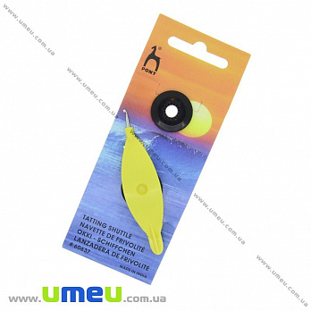 Човник для фріволіте PONY (Індія), 8 см (YAR-030145)