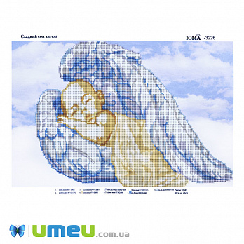 Схема для выш. бісером, Юма, Солодкий сон ангела, 39х26 см (UPK-048471)