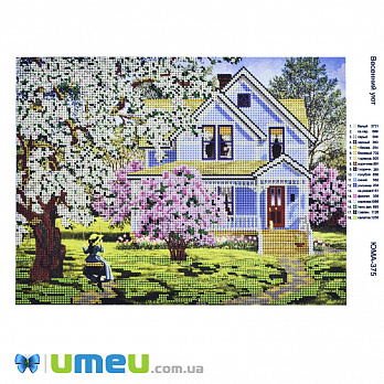 Схема для выш. бісером, Юма, Весняний затишок, 36х27 см (UPK-048524)