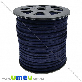Замшевый шнур, 4 мм, Синий темный, 1 м (LEN-021761)
