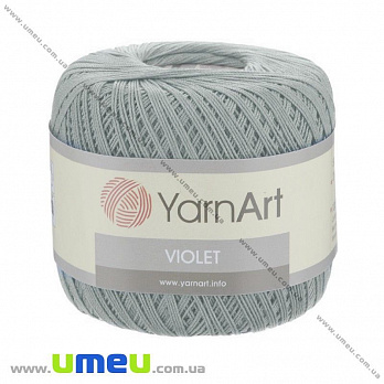Пряжа YarnArt Violet 50 г, 282 м, Серая 5326, 1 моток (YAR-022944)