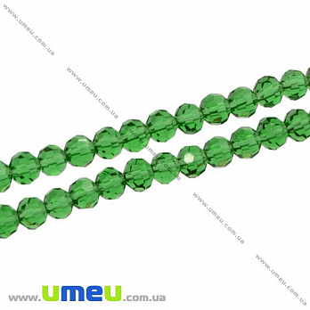 Бусина под хрусталь граненая круглая, 4 мм, Зеленая, 1 шт (BUS-017421)