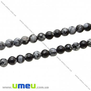 [Архів] Намистина натуральний камінь Сніговий обсидіан, 4 мм, Кругла (BUS-033093)