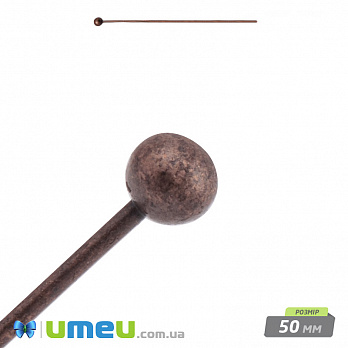 Гвоздики с шариком, Медь, 5,0 см, 0,5 мм, 1 шт (PIN-012401)