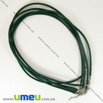 [Архів] Основа на шию шовкова, Темно-зелена, 46 см, 3 мм (OSN-001355)