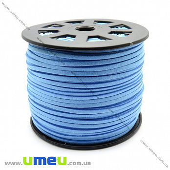 Замшевый шнур, 3 мм, Голубой, 1 м (LEN-017640)