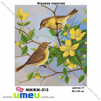 Схема для виш. бісером Мос Мара, Грайлива парочка ММЖМ-013, 55х40 см (SXM-032244)