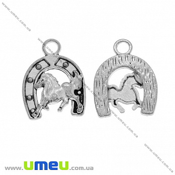 [Архів] Підвіска металева Підкова, Античне срібло, 23х17 мм (POD-028325)