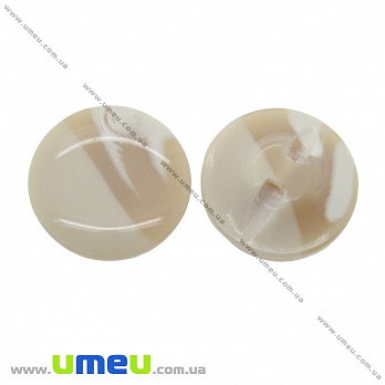 Гудзик пластиковий на полуніжці Круглий, 17 мм, Бежевий (PUG-016509)