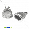 Колпачок металлический плоский, 13х10х6 мм, Античное серебро, 1 шт (OBN-008479)