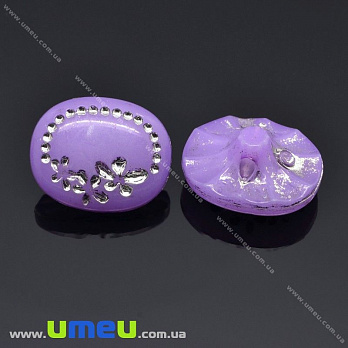 Пуговица пластиковая на полуножке Овальная, 14х11 мм, Сиреневая (PUG-012988)