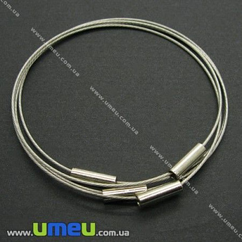Основа для браслета Струна с магнитной застежкой, Серебристая, 62 мм, 1,0 мм, 1 шт (OSN-004336)