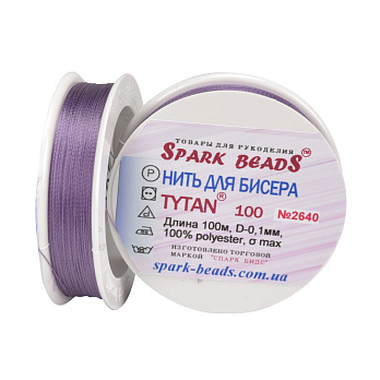 Нитка для бісеру Титан 100, Бузкова №2640, 100 м (MUL-010623)