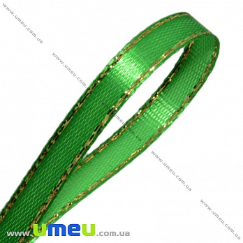 Атласная лента с люрексом, 6 мм, Зеленая, 1 м (LEN-016749)