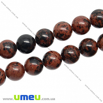 [Архів] Намистина натуральний камінь Обсідіан Махагоновий, 10 мм, Кругла (BUS-009977)