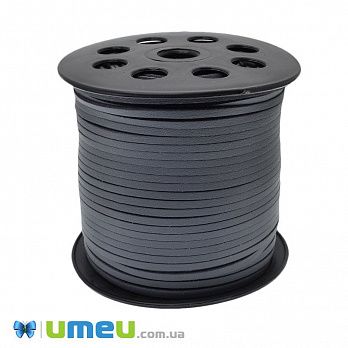 Замшево-кожаный шнур, 3 мм, Серый темный, 1 м (LEN-044172)