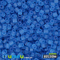 Бисер чешский Рубка 10/0, №60150m, Синий прозрачный матовый, 5 г (BIS-024285)
