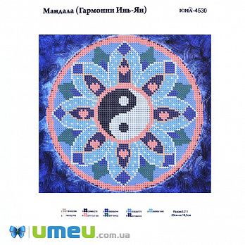 Схема для выш. бисером Юма, Мандала (Гармонии Инь-Янь), 20х18 см (UPK-049792)