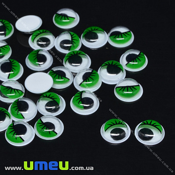 Набор глазок круглых с бегающими зрачками 10 мм, Зеленые, 1 набор (DIF-034613)