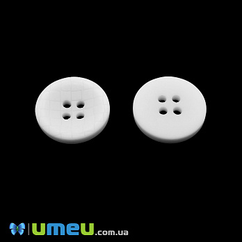 Гудзик пластиковий Круглий, 20 мм, Білий (PUG-046676)