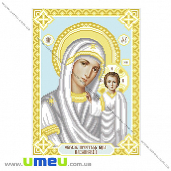 Схема для виш. бісером VDV, Ікона Казанська Т-525, 30х22 см (SXM-029411)