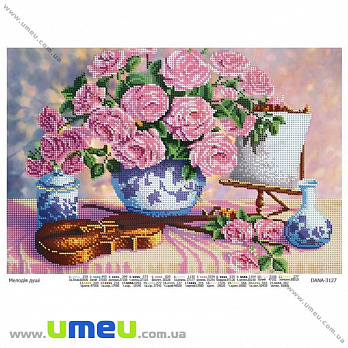 Схема для виш. бісером Dana, Мелодія душі DANA-3127, 40х27 см (UPK-027848)
