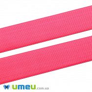 Резинка плоска 25 мм, Рожева яскрава (LEN-046117)