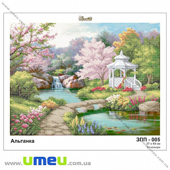 Схема для виш. бісером Золота Підкова, Альтанка ЗПП-005, 49х37 см (SXM-028976)