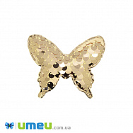 Аплікація пришивними з паєтками Метелик, 6,5х5,5 см, Золотиста, 1 шт (APL-042527)