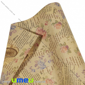 Пакувальний двосторонній крафт папір Велосипеди, Бежевий, 65х100 см (UPK-035580)