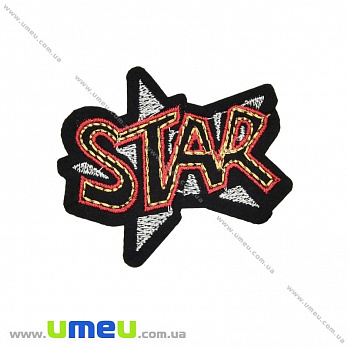 Термоаплікація Star, 6,5х5 см, Чорна (APL-027687)