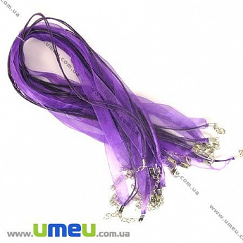 [Архів] Основа на шию (органза і вощений шнур), Фіолетова, 46 см, 10 мм (OSN-001366)