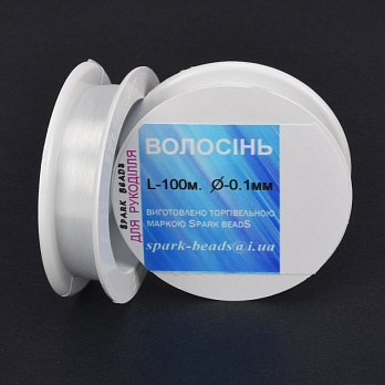 Волосінь (мононитка), 0,1 мм, Прозора (LES-010672)
