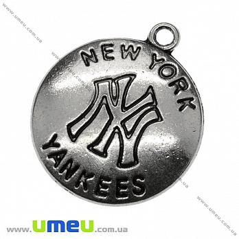 Подвеска металлическая «New York Yankees», Античное серебро, 23х20 мм, 1 шт (POD-001848)