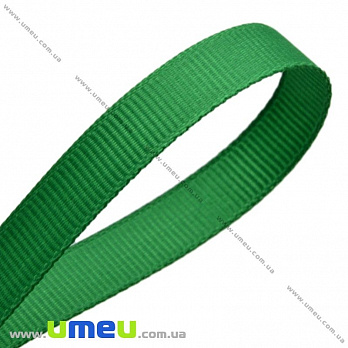 Репсовая лента, 10 мм, Зеленая, 1 м (LEN-016822)