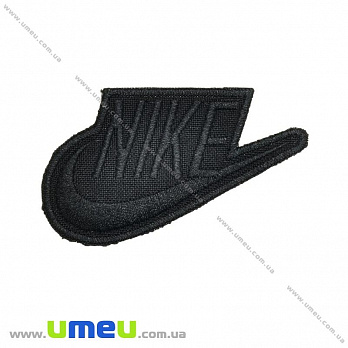 Термоаппликация Nike, 7х4 см, Черная, 1 шт (APL-024724)