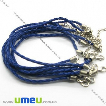 [Архів] Основа для браслета плетена (кожзам), Синя, 20 см, 3 мм (OSN-004339)