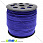 /p21741-zamsheviy-shnur-3-mm-siniy-yarkiy/