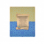 Набір алмазного живопису на картоні 25х21 см, Стих Т. Шевченко (SXM-051502)